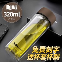 富光(FGA)玻璃杯便携双层水杯透明男女车载办公家用随手茶杯子 320ml咖啡色