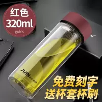 富光(FGA)玻璃杯便携双层水杯透明男女车载办公家用随手茶杯子 320ml红色