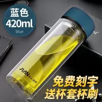 富光(FGA)玻璃杯便携双层水杯透明男女车载办公家用随手茶杯子 420ml蓝色