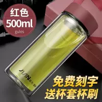 富光(FGA)玻璃杯便携双层水杯透明男女车载办公家用随手茶杯子 500ml红色