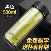 富光(FGA)玻璃杯便携双层水杯透明男女车载办公家用随手茶杯子 500ml黑色