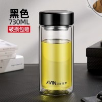 富光(FGA)玻璃杯便携双层水杯透明男女车载办公家用随手茶杯子 730ml黑色