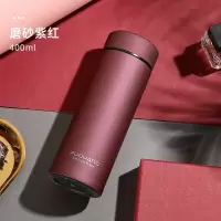 富光(FGA)保温杯316不锈钢大容量男女士简约便携车载茶水杯子学 升级316不锈钢:磨砂紫红400ml[送杯套+杯刷]
