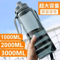 富光(FGA)容量水杯子男便携水瓶太空杯户外运动大号水壶2000ML