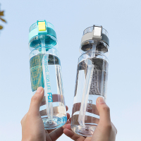 富光(FGA)Tritan运动吸管杯便携大人水杯子男女成容量夏天水壶