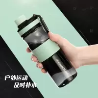 富光(FGA)太空杯健身水壶户外运动学生男便携简约大容量水杯子
