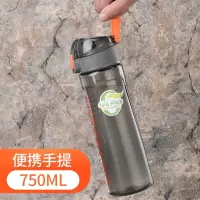 富光(FGA)水杯便携Tritan健身水杯子男女夏天个性创意潮流运动水壶