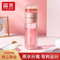 富光(FGA)茶水分离泡茶杯女可爱便携办公室花茶杯分离式玻璃杯ins风 320ml粉色ins网红风格