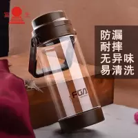 富光(FGA)太空杯子大容量户外运动水壶便携随手杯大号泡茶杯水杯
