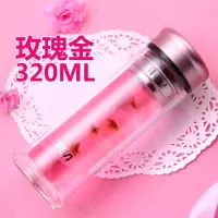 富光(FGA)双层家用带盖玻璃男女学生便携泡茶杯透明商务简约水杯 不锈钢杯盖加厚底320ml玫瑰金(收藏加购享优先发货)