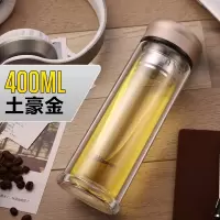 富光(FGA)双层家用带盖玻璃男女学生便携泡茶杯透明商务简约水杯 不锈钢杯盖加厚底400ml土豪金(收藏加购享优先发货)