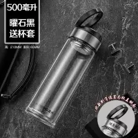 富光(FGA)玻璃杯便携大容量创意随手杯子 男女士情侣带盖过滤ins花茶杯 500毫升-曜石黑-送防烫手杯套