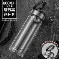 富光(FGA)玻璃杯便携大容量创意随手杯子 男女士情侣带盖过滤ins花茶杯 800毫升-曜石黑-送防烫手杯套