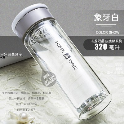 富光(FGA)玻璃杯便携大容量创意随手杯子 男女士情侣带盖过滤i 双层320毫升(象牙白)双层无硅胶套[收藏宝贝送礼品]