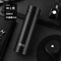 富光(FGA)保温杯男便携不锈钢水杯女学生车载弹跳盖杯子大容量定制刻字 磨砂黑-500ml(316直杯)