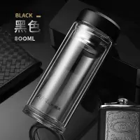 富光(FGA)双层玻璃杯便携容量水杯男士女加厚杯子大号泡茶杯1000ml 黑色双层800ML[送杯套杯刷]