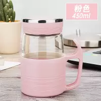 富光(FGA)玻璃杯女便携水杯带把办公杯子耐热带盖过滤网泡茶家用 [定制款]粉红色450ml(有滤网/密封旋盖/送杯刷)