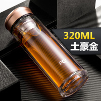 富光(FGA)玻璃杯 双层透明男女家用便携水杯带盖磨砂耐热水晶泡茶杯子 320ml金色