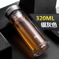 富光(FGA)玻璃杯 双层透明男女家用便携水杯带盖磨砂耐热水晶泡茶杯子 320ml银灰色