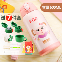 富光(FGA)儿童保温杯带吸管不锈钢两用水壶小学生宝宝幼儿 粉色小萌羊-600ml+升级316+杯套+杯刷+吸管刷(三盖