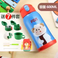 富光(FGA)儿童保温杯带吸管不锈钢两用水壶小学生宝宝幼儿 蓝色咩咩羊-600ml+升级316+杯套+杯刷+吸管刷(三盖