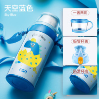 富光(FGA)儿童保温杯带吸管不锈钢两用水壶小学生宝宝幼儿 蓝色小恐龙-580ml+升级316+杯套+杯刷+吸管刷(双盖
