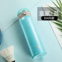 富光(FGA)保温杯男女便携水杯大容量316不锈钢学生定制弹跳盖杯子 蓝色