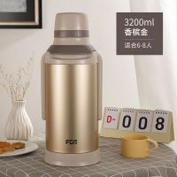富光(FGA)热水瓶家用保温瓶学生宿舍用茶瓶暖壶水壶大容量暖瓶开水瓶 金色3200ml(按盖出水带提手)