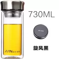 富光(FGA)玻璃杯 大容量家用男女双层泡茶杯便携水杯过滤定制杯子 730毫升黑色1501送杯刷杯套杯垫