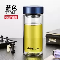 富光(FGA)双层玻璃杯男士加厚商务透明喝茶杯子隔热办公室泡茶水杯 730ml蓝色杯盖刻字款(送杯套杯刷)