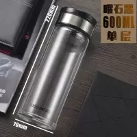 富光(FGA)玻璃杯大容量双层泡茶杯便携男女士车载玻璃水杯家用随手杯子 [单层]黑色600ML