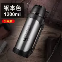 富光(FGA)保温杯男大容量保温壶暖热水瓶不锈钢户外车载便携旅行水壶 [升级款]本色1200ml赠便携背带