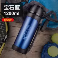 富光(FGA)保温杯男大容量保温壶暖热水瓶不锈钢户外车载便携旅行水壶 [升级款]蓝色1200ml赠便携背带