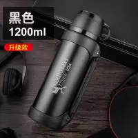 富光(FGA)保温杯男大容量保温壶暖热水瓶不锈钢户外车载便携旅行水壶 [升级款]黑色1200ml赠便携背带