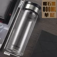 富光(FGA)玻璃杯大容量双层泡茶杯便携男女士车载玻璃水杯家用随手杯子 [单层]黑色800ML