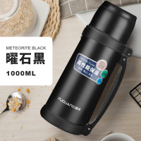 富光(FGA)保温杯男大容量保温壶暖热水瓶不锈钢户外车载便携旅行水壶 [特惠款]曜石黑1000ml