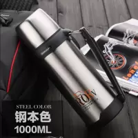 富光(FGA)保温杯男大容量保温壶暖热水瓶不锈钢户外车载便携旅行水壶 钢本色1000ml