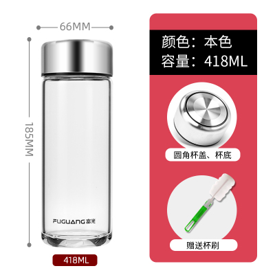 富光(FGA)玻璃杯家用单双层商务泡茶水分离男女便携透明隔热水杯子 单层圆角418ml