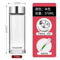 富光(FGA)玻璃杯家用单双层商务泡茶水分离男女便携透明隔热水杯子 单层平角578ml