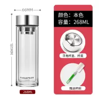 富光(FGA)玻璃杯家用单双层商务泡茶水分离男女便携透明隔热水杯子 双层平角268ml