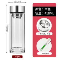 富光(FGA)玻璃杯家用单双层商务泡茶水分离男女便携透明隔热水杯子 双层平角418ml