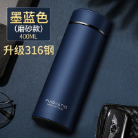 富光(FGA)保温杯男316不锈钢便携小巧女士水杯子茶杯刻字定制l 升级316钢:磨砂墨蓝400ml(普通装+杯套杯刷)