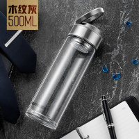 富光(FGA)玻璃杯单层带盖大容量水杯便携加厚茶杯 商务礼品定制杯 500升级款便携提手1707灰色