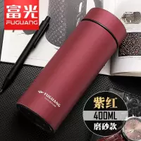 富光(FGA)保温杯男女士泡茶便携不锈钢水杯学生大容量刻字定制杯子 400ml紫红