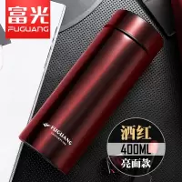 富光(FGA)保温杯男女士泡茶便携不锈钢水杯学生大容量刻字定制杯子 400ml酒红