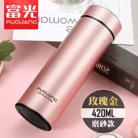 富光(FGA)保温杯男女士泡茶便携不锈钢水杯学生大容量刻字定制杯子 420ml玫瑰金