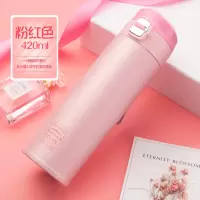富光(FGA)保温杯女便携水杯不锈钢男学生儿童成人弹跳盖杯子瓶刻字 粉红420ML