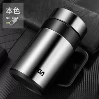 富光(FGA)保温杯不锈钢水杯大容量带手柄办公室家用男带把泡茶杯子 本色