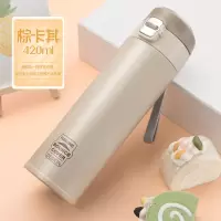 富光(FGA)保温杯女便携水杯不锈钢男学生儿童成人弹跳盖杯子瓶刻字 棕色420ML