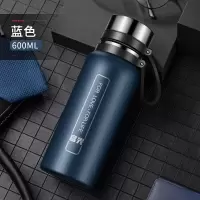 富光(FGA)大容量保温杯不锈钢水杯子男女便携户外茶杯 600ml/宝蓝